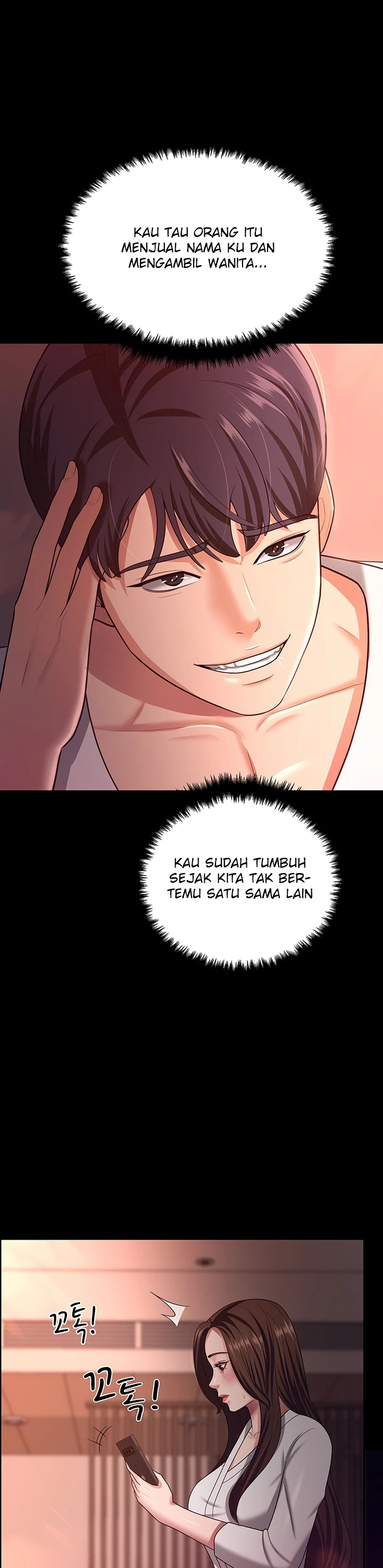 Your Wife Was Amazing Chapter 19 - Page 29